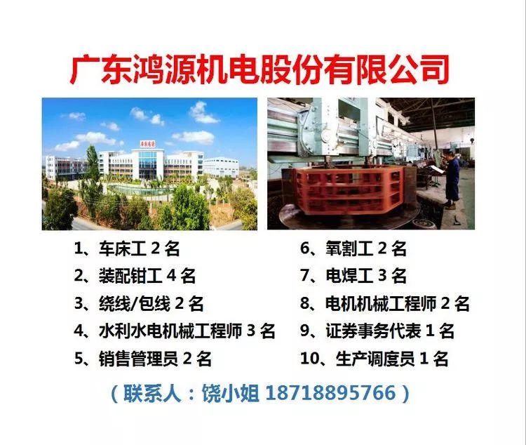 兴宁招聘_兴宁市保险业务招聘 兴宁市兼职 兴宁市平安招聘 兴宁市客服人员招聘 兴宁市业务员 梅州市平安招聘 兴宁市平安(3)