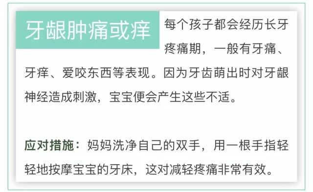 牙科医生招聘_招聘医生 护士,桐庐佳玉洁口腔门诊部(4)