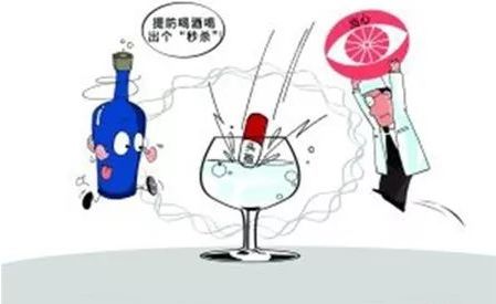 止痛药 酒=消化道出血