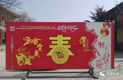 富有中国特色的大红灯笼,中国结和大幅吉祥宣传画,将这里装扮得年味