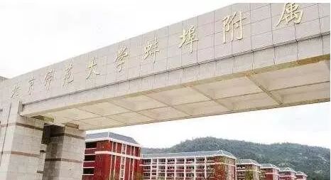 蚌埠学院人口面积_蚌埠学院(2)