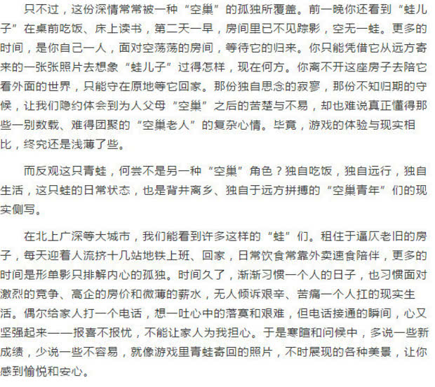 独活简谱_中药独活图片(2)