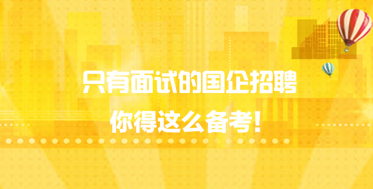 得到招聘_优胜模具培训学校 CNC数控编程 UG五轴 产品汽车五金模具设计培训(3)