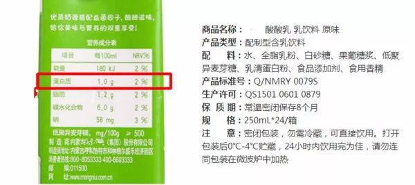 正文  大多数宝妈们在拿起一盒牛奶时,往往最先看的就是牛奶的配料表