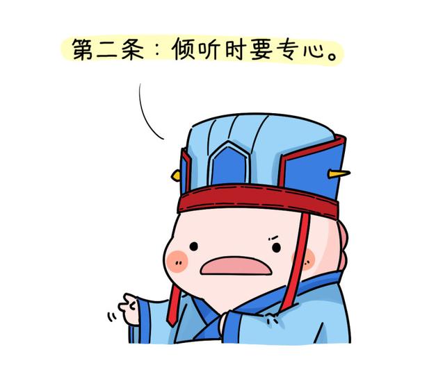 漫画:假如亲子沟通是一场君臣对话