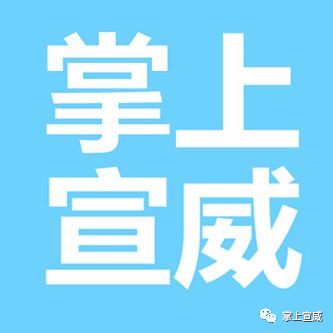 宣威招聘_曲靖医学高等专科学校2020年招聘第一批事业单位人员公告(2)