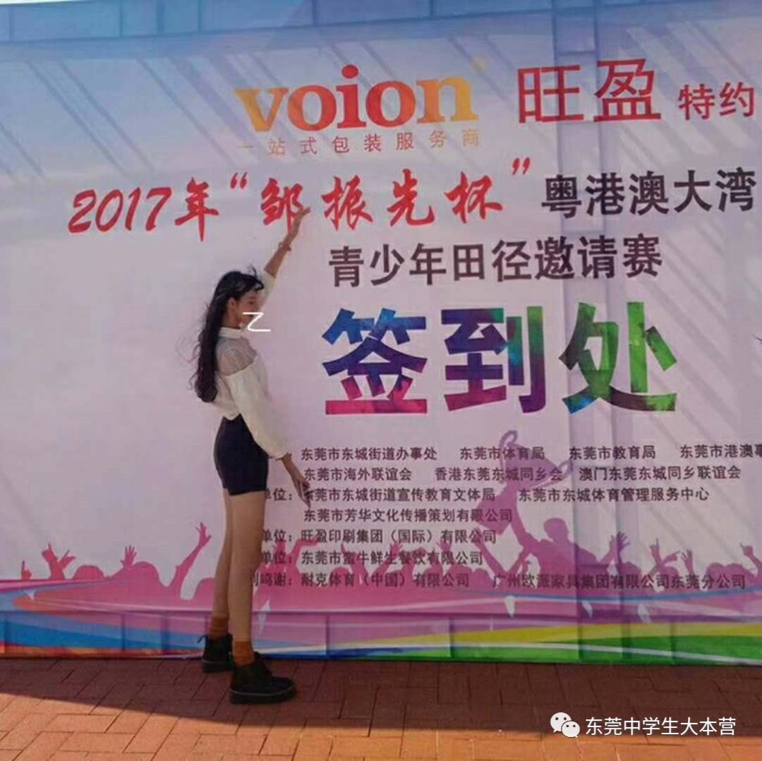 该上榜的始终要上的,虎门威远中学模特女神闪亮登场!