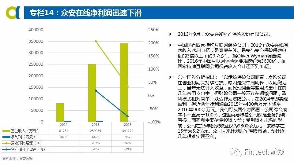 2017年度世界经济总量_经济总量世界第二图片(3)