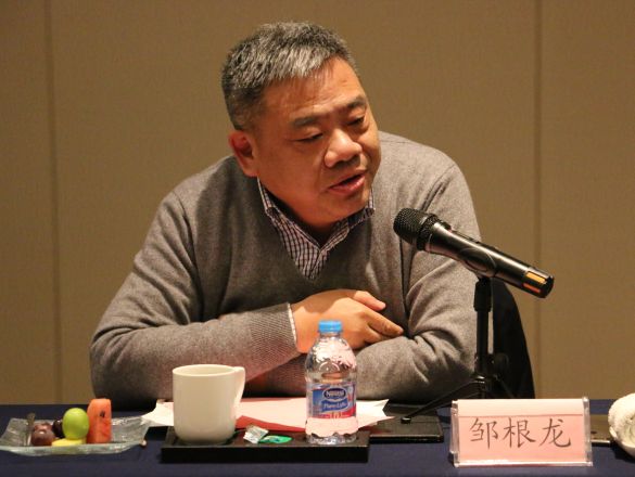 汝继勇,邹根龙发言