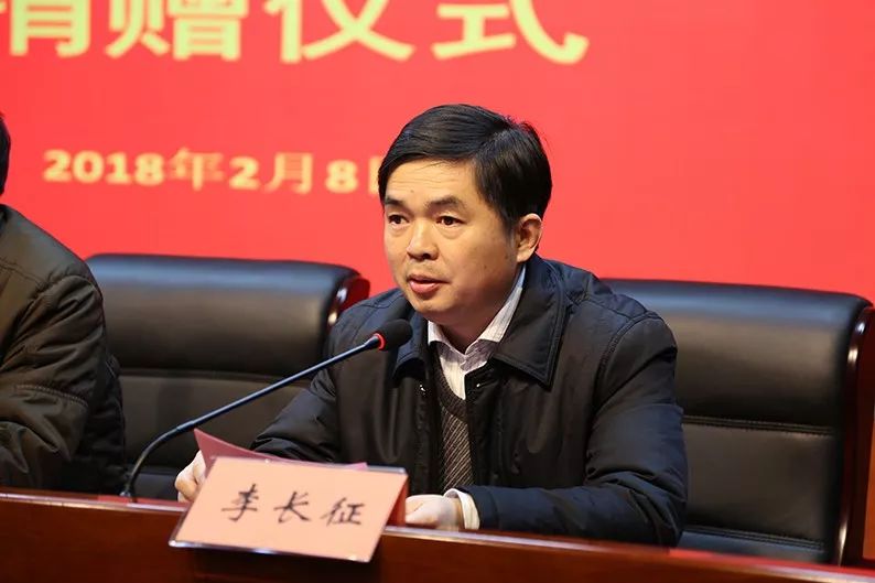 六合区区长戴华杰和副区长李长征分别致辞,他们感谢荣盛集团对六合区