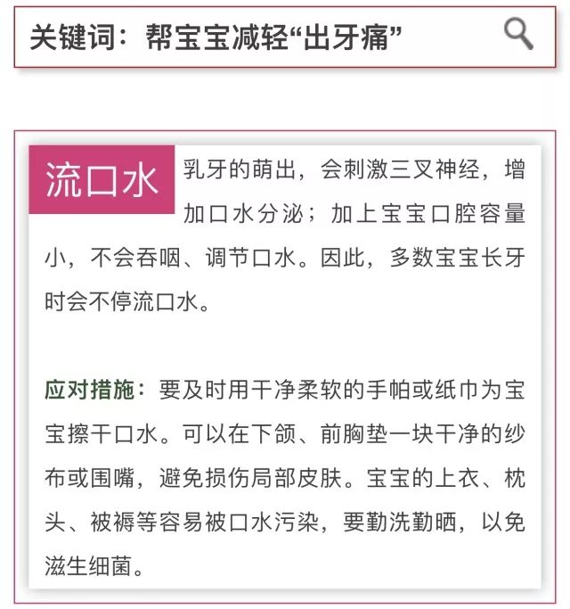 口腔医生招聘_招聘医生 护士,桐庐佳玉洁口腔门诊部(3)