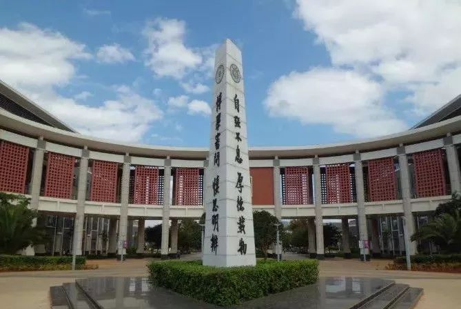 【走近国内百所大学】——云南师范大学