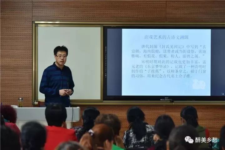 张志春(文学院教授《民间艺术原型追溯》李西建(文学院教授《民间