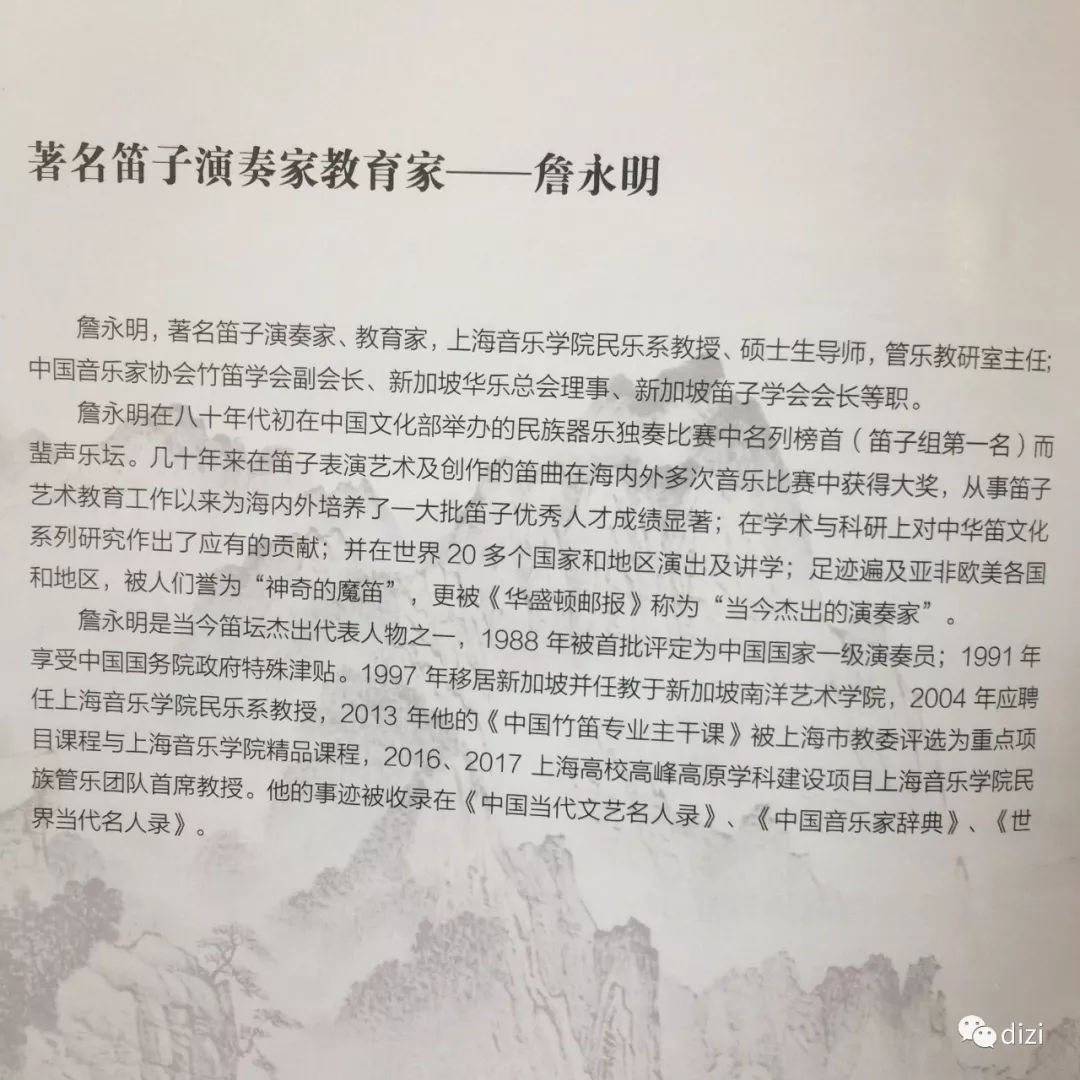 笛子春到湘江简谱_春到湘江简谱(3)