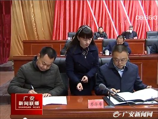 岳池县有多少人口_岳池人口与计划生育局4人上班时间打麻将被处分