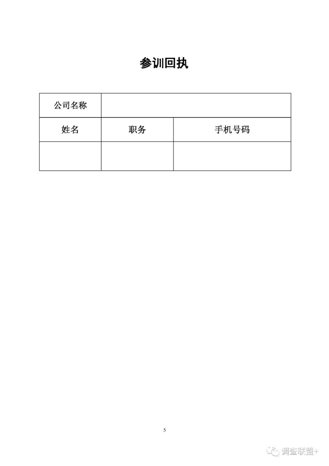 人口信息平台_四川省流动人口信息登记办法 将实行 川网答疑解惑