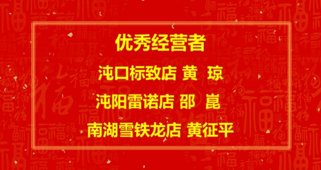 销售先进个人口号_时代少年团图片个人