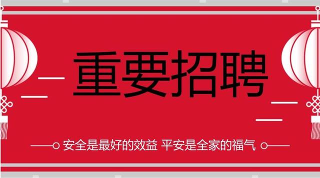 招聘师_招聘 2019工程师招募汇总,工资高还不限专业(2)