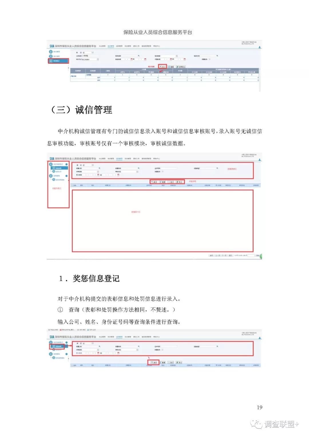 深圳人口信息查询_深圳历年人口变化图