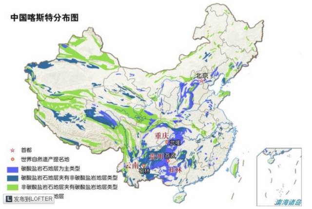 解密喀斯特地貌——地理干货大放送