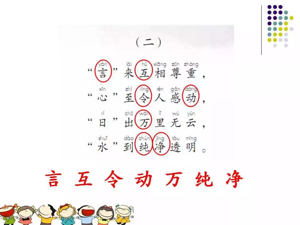 比划成语猜字游戏年级_你比划我来猜搞笑成语