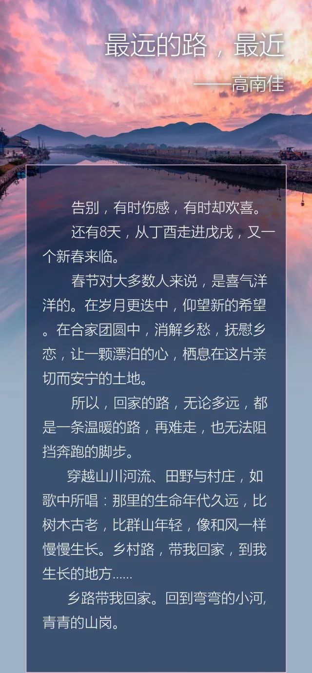 最远的路是什么成语_魂啥不舍是什么成语