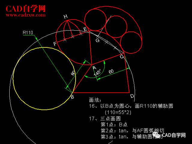 cad进阶级练习题及详细答案(83)