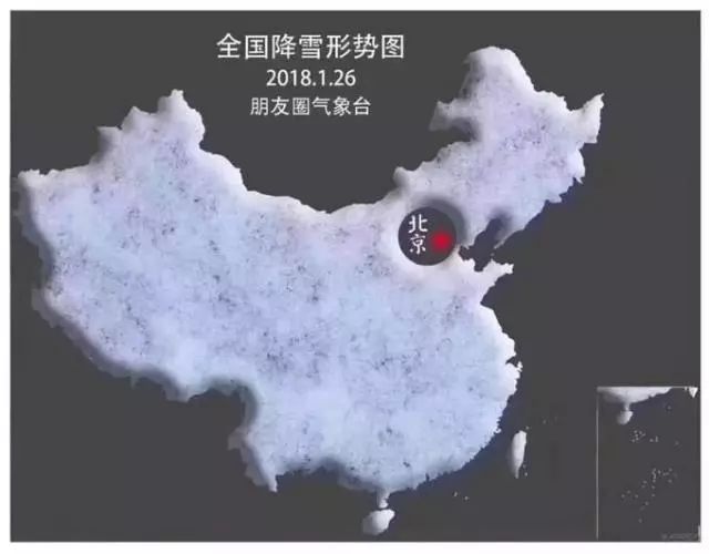 【看雪】你的家乡下雪了吗?