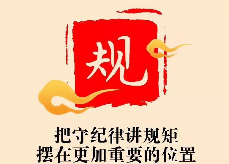 节假日期间,党员干部尤其需要注意"四风"问题,严格遵守相关纪律规定.