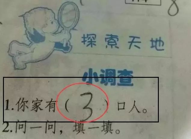 道孚人口数_甘孜道孚县城图片