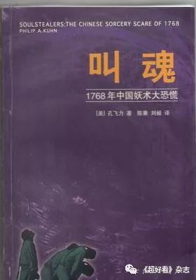 乾隆年间吉林省人口_乾隆年间玉圭真品图片(3)