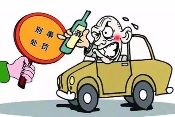 一定要记住: 喝酒不开车,开车不喝酒.