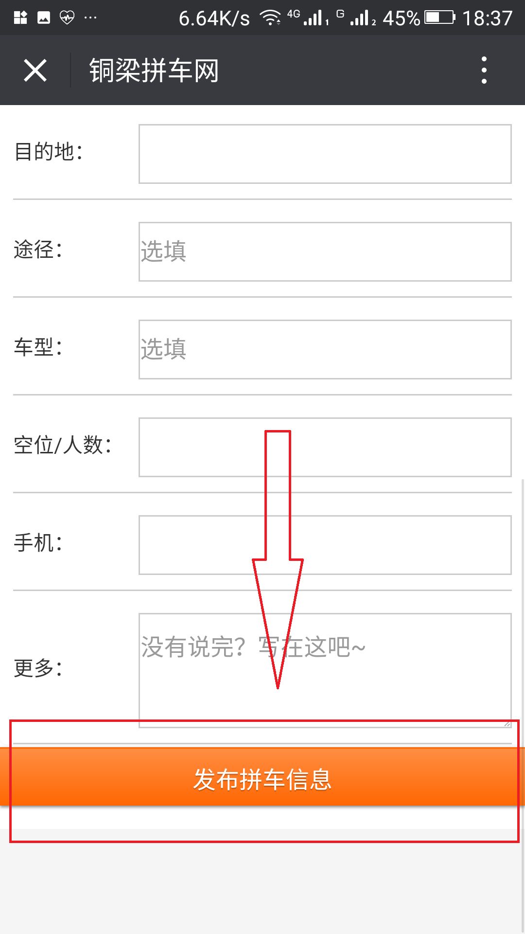 铜梁人口_重庆铜梁常住人口数据 人口第一多的乡镇是平滩,也只有2.6万人