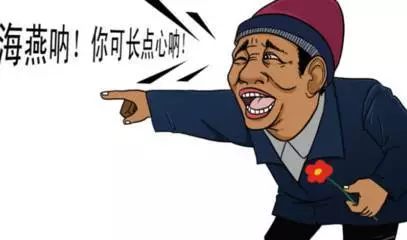 那咋办呢?