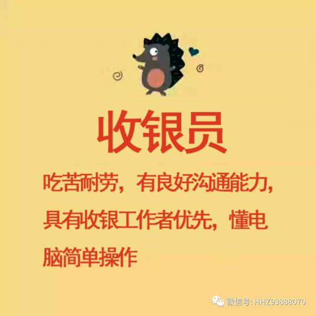 儿童摄影师招聘_大风车儿童摄影招聘图片(4)