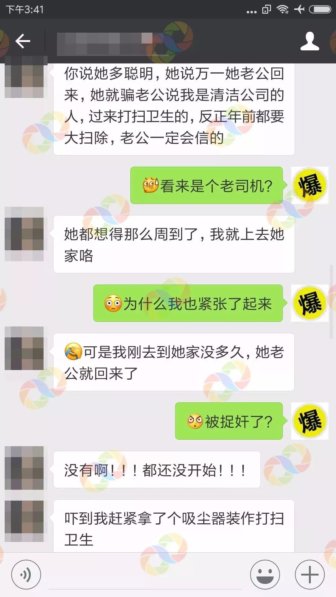 珠海一男子约会遭遇新型骗局,聊天记录曝光!满满的套路.