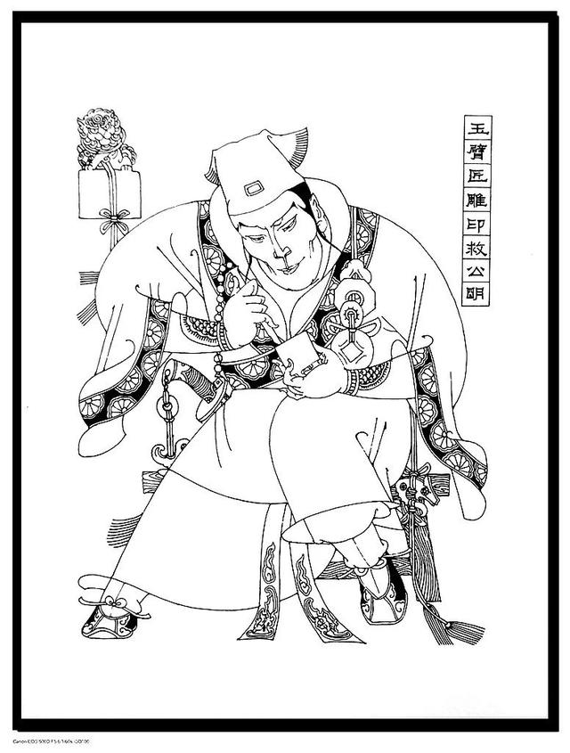 这套1993年香港出版社出版发行的大型线描画集《水浒英雄谱》,按照木