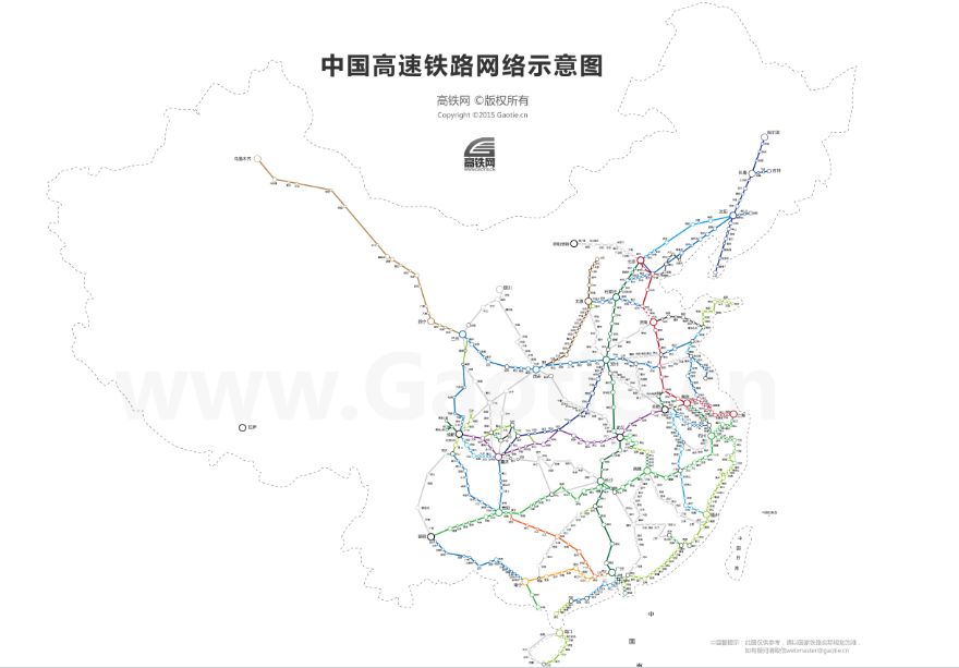 春运高铁带你回家——高铁技术发展和未来规划