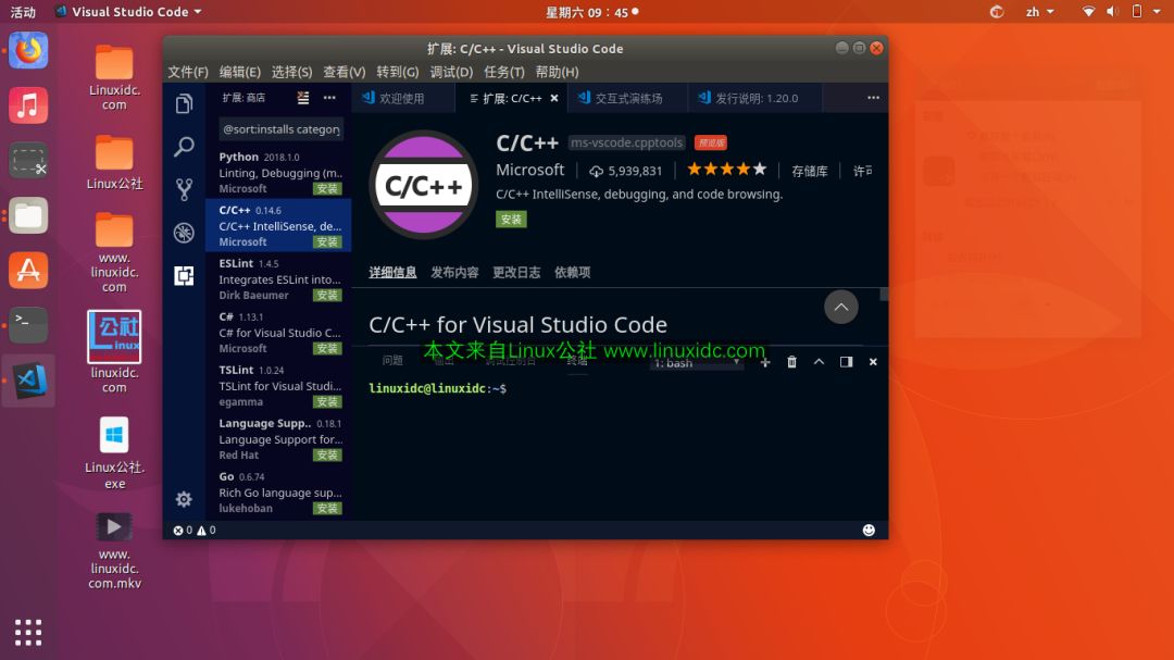 Visual Studio Code 1.82.3 free download