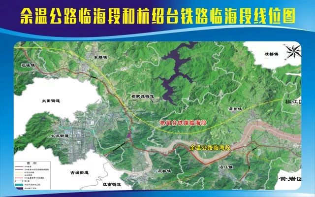 余温公路临海段暨杭绍台高铁临海段工程在我镇率先开工未来出行将更