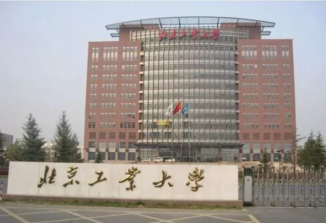 中国矿业大学(徐州)