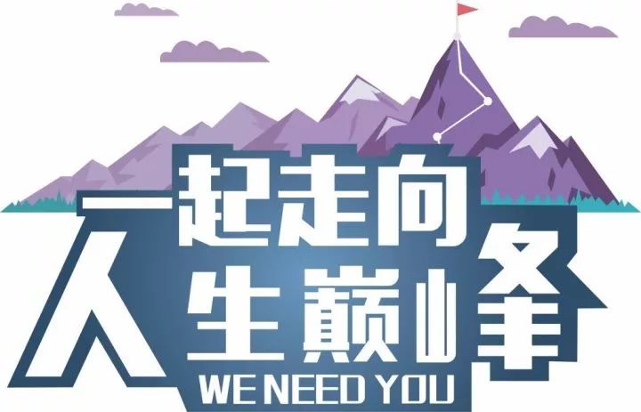 招聘福建_福建银行招聘信息 2018福建银行招聘 校园招聘招聘信息(2)