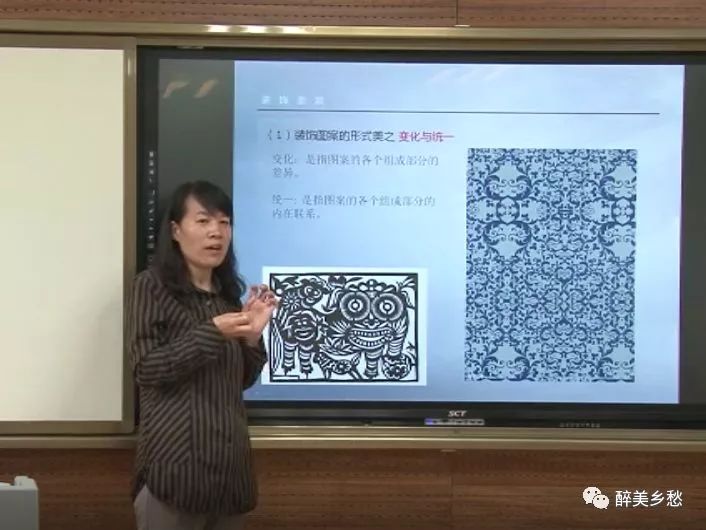 陕西师范大学研培计划工作掠影