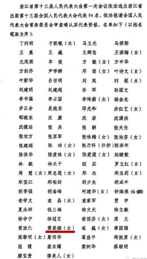 晋云人口_今日缙云 2017年末缙云县户籍人口46.89万人 缙云要买房的速看 下个月(3)