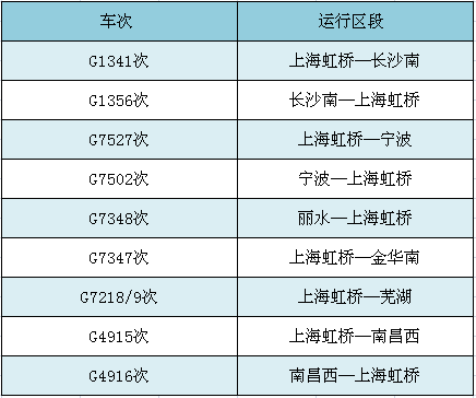 宁安人口_黑龙江宁安市沙兰镇小学生异地复课(3)