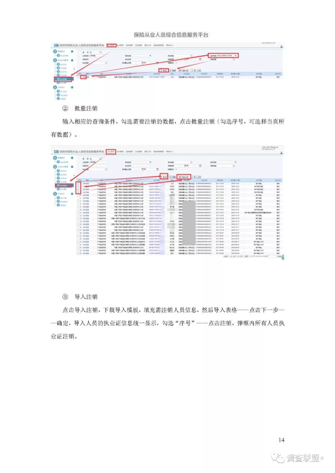 深圳人口信息_深圳人口密度图(2)