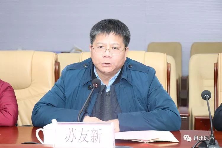 福建卫生职业技术学院苏友新院长讲话吕荣锡书记首先致欢迎词,介绍了