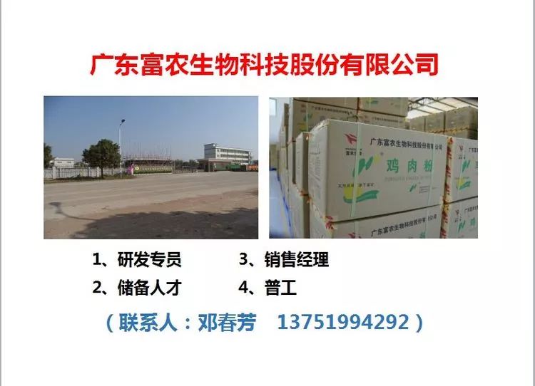 兴宁招聘_兴宁市保险业务招聘 兴宁市兼职 兴宁市平安招聘 兴宁市客服人员招聘 兴宁市业务员 梅州市平安招聘 兴宁市平安(3)