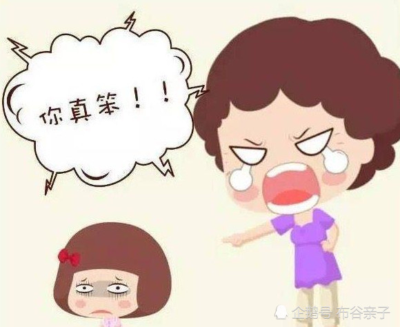 布谷小课堂:妈妈不要凶我了