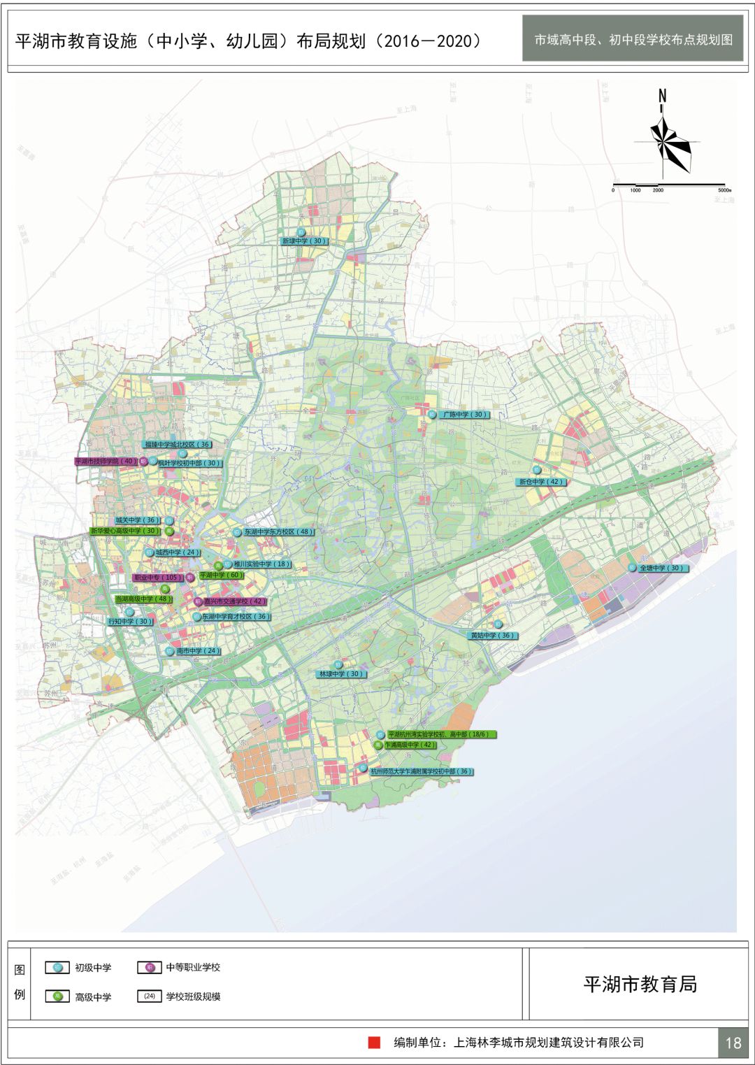 关注平湖教育布局新规划出炉到2020年将建个校区